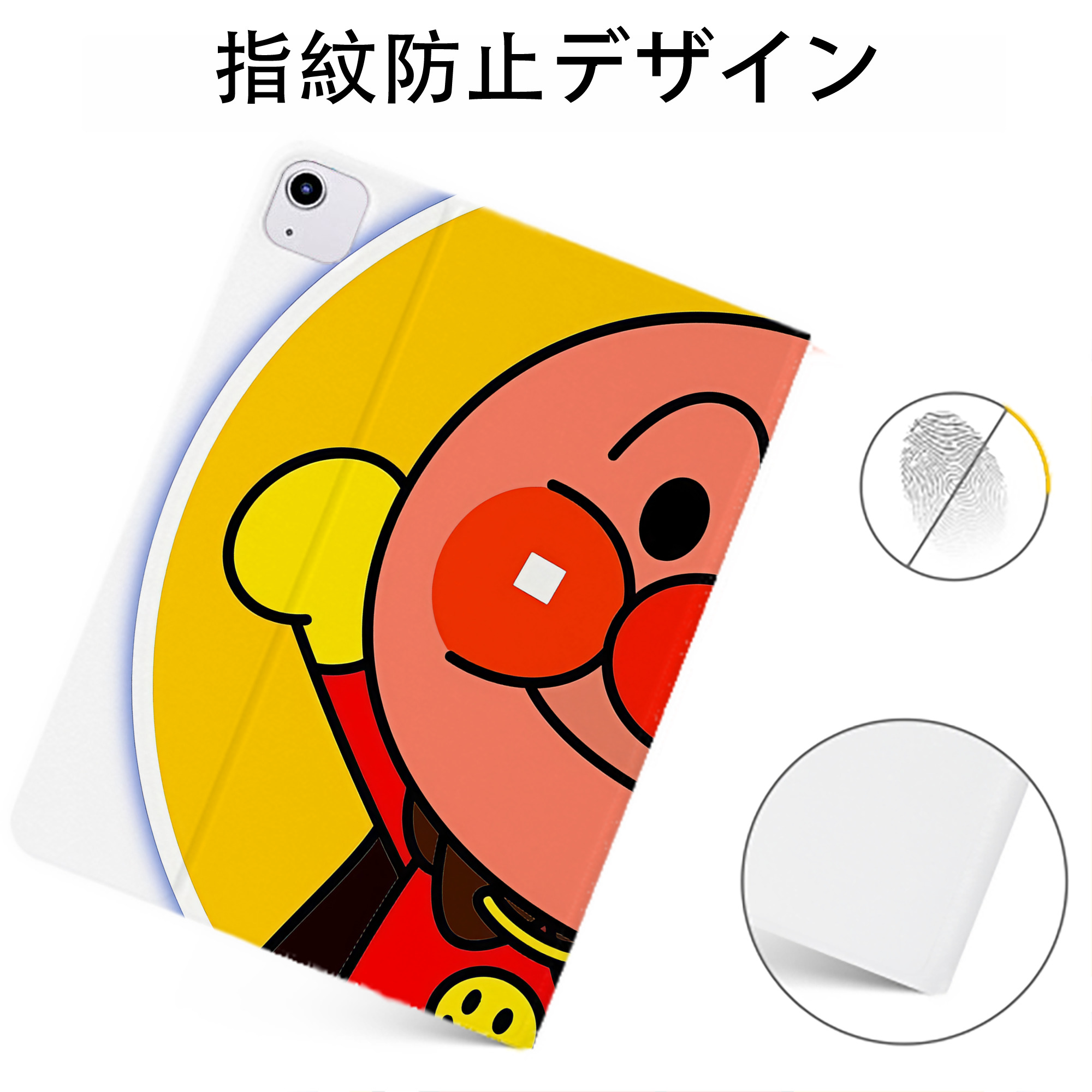 （画像用） アンパンマン Anpanman IPadケース ペンホルダー付き ブックスタイルデザイン